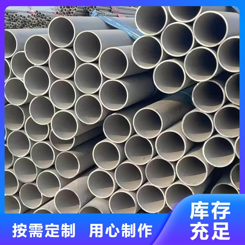 常年供应316H不锈钢管-靠谱