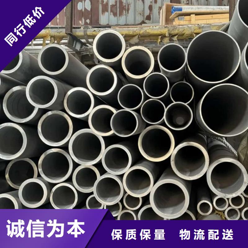 不锈钢管把实惠留给您
