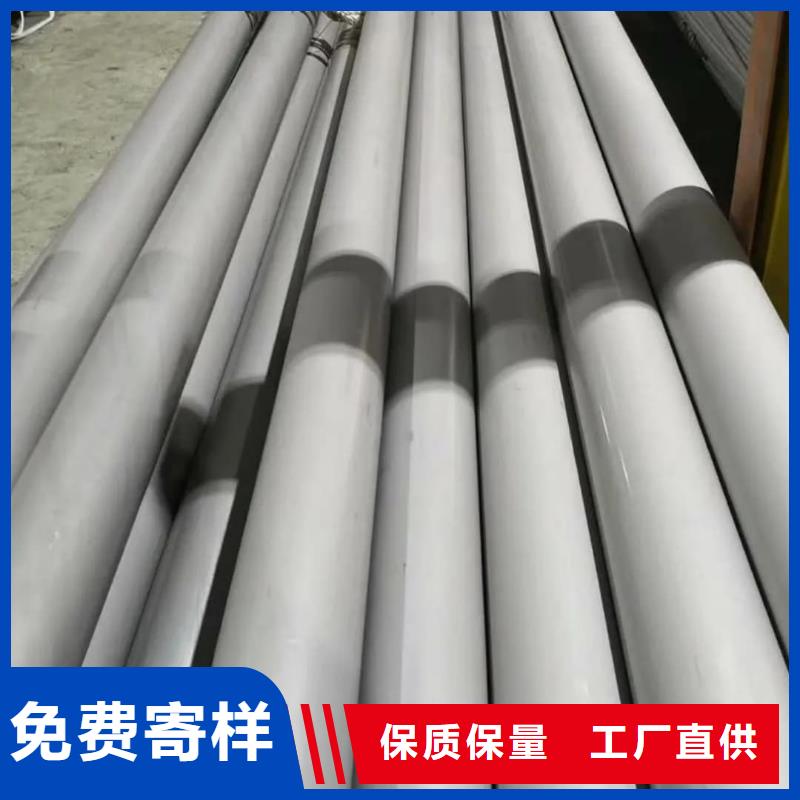 常年供应2507不锈钢管-口碑好