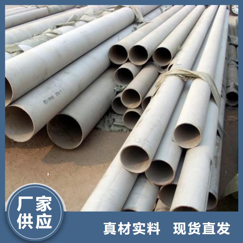 不锈钢管免费询价