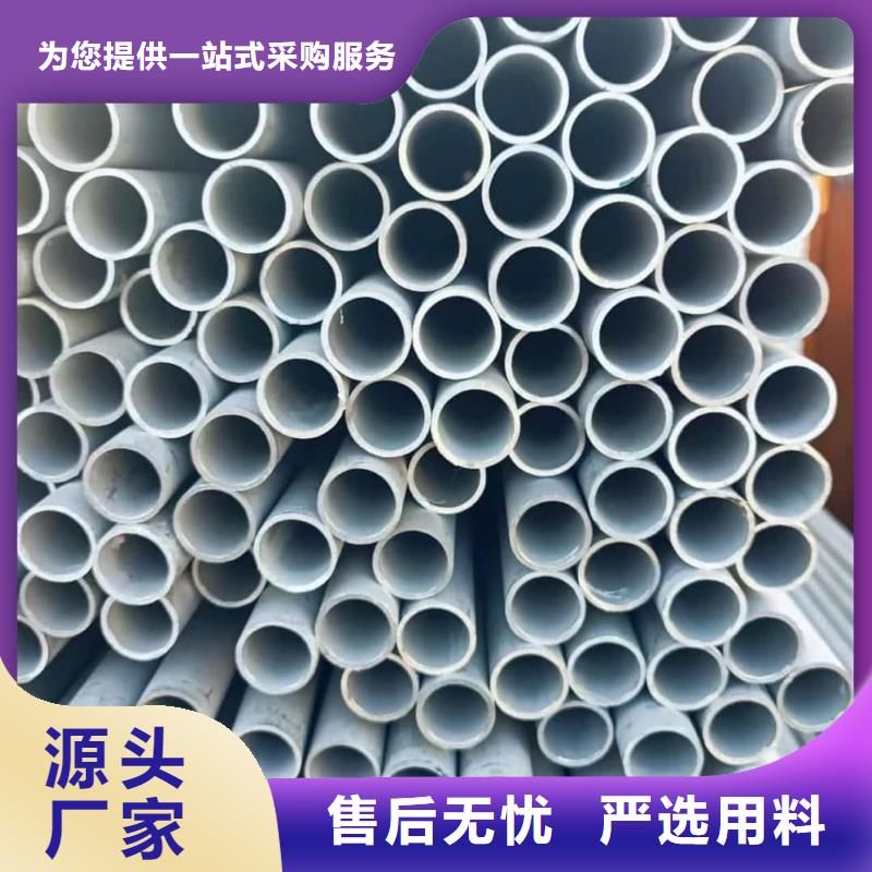 不锈钢管品质做服务