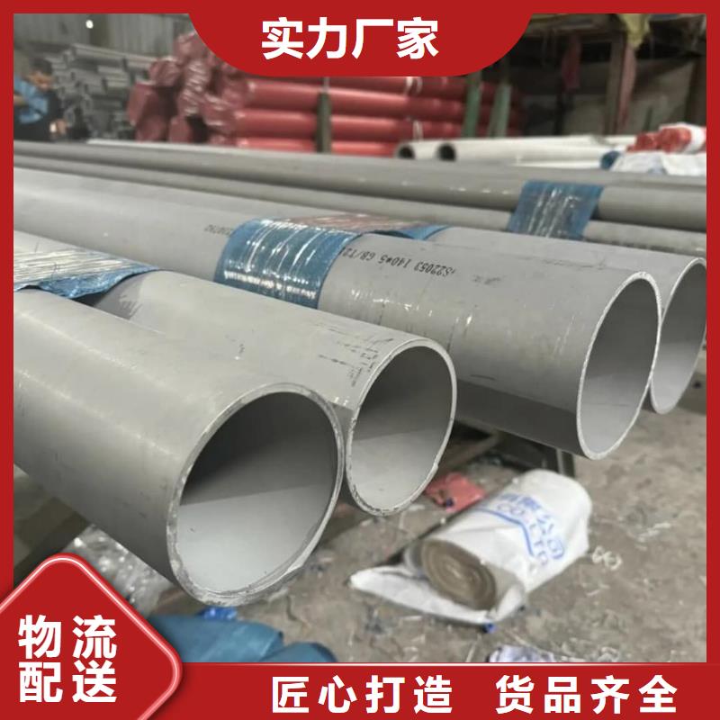 不锈钢管把实惠留给您