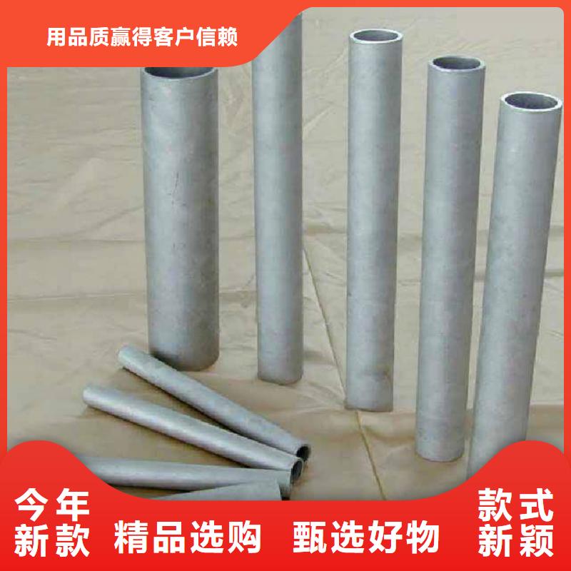 不锈钢管把实惠留给您