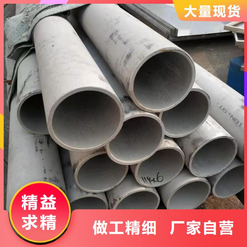 不锈钢管把实惠留给您
