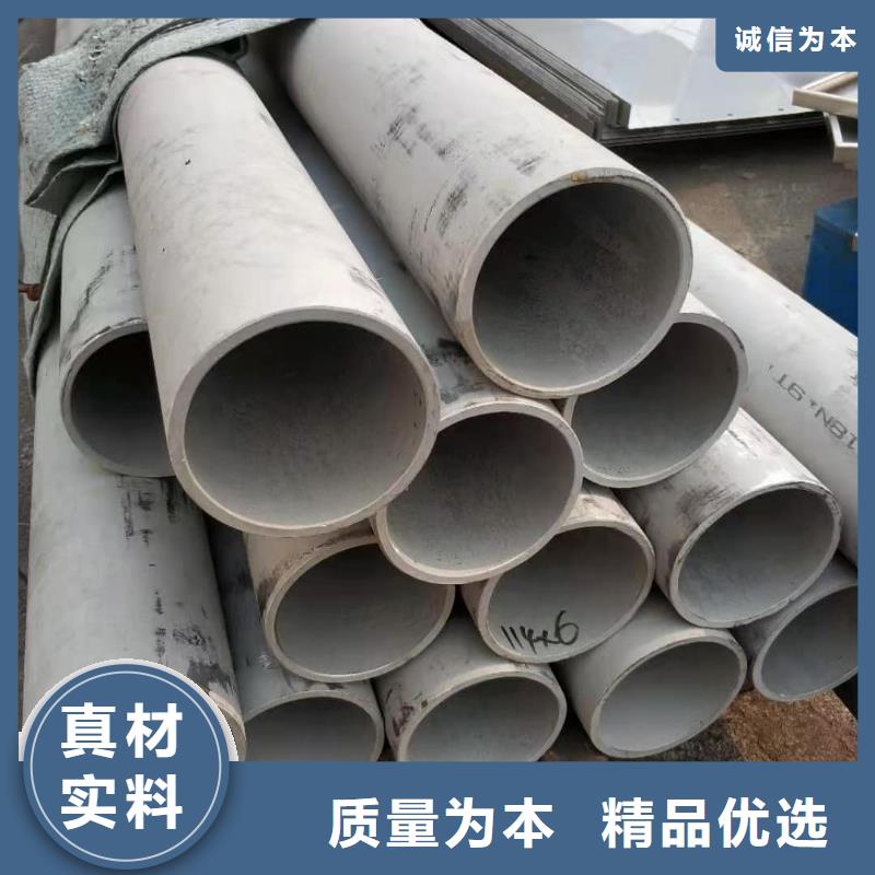 不锈钢管-精密冷压无缝钢管真材实料加工定制