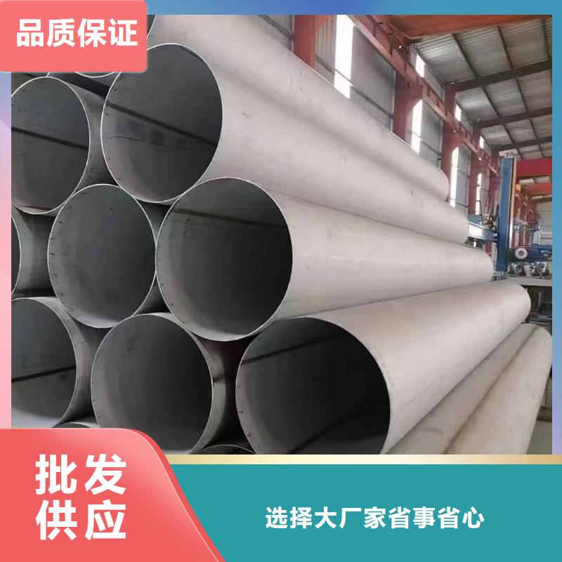 不锈钢管把实惠留给您