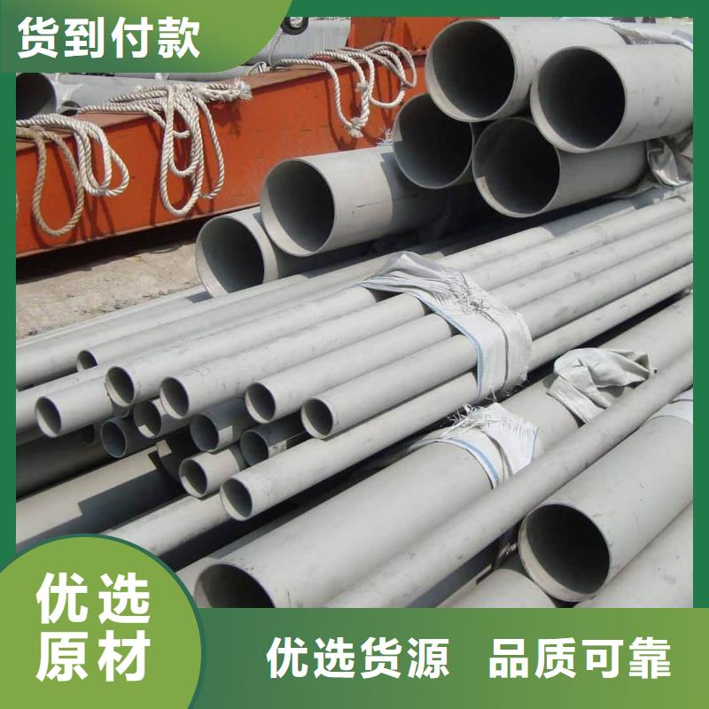 不锈钢管实体厂家支持定制