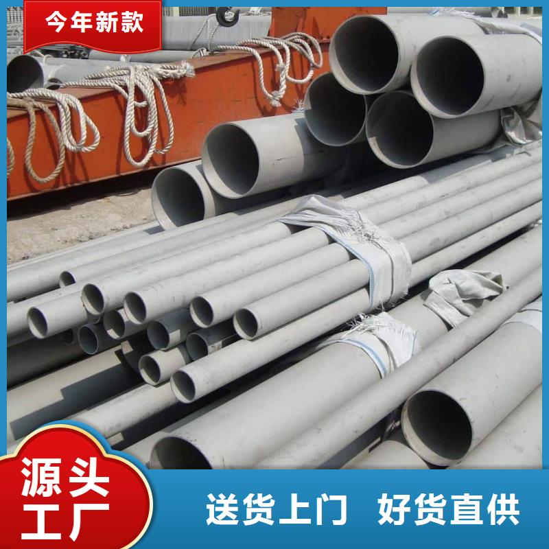 常年供应2507不锈钢管-口碑好