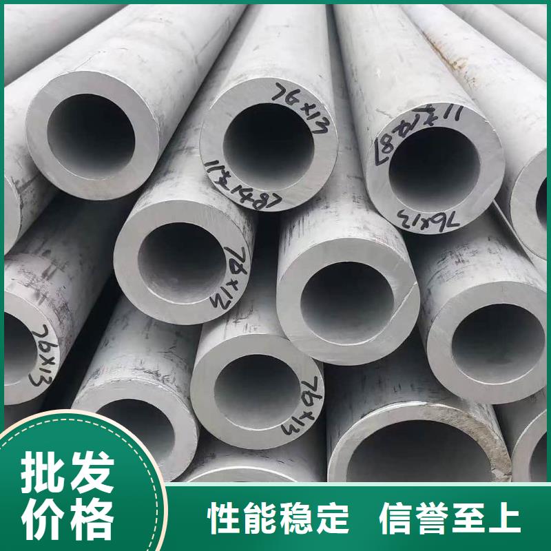 不锈钢管45号厚壁无缝管价格合理