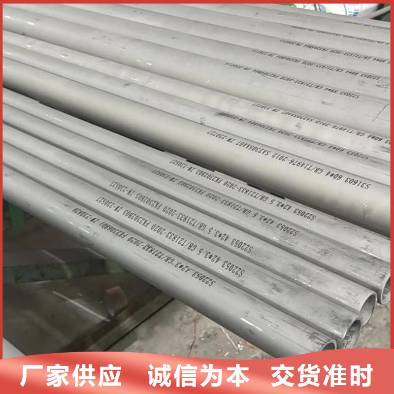 不锈钢管实体厂家支持定制