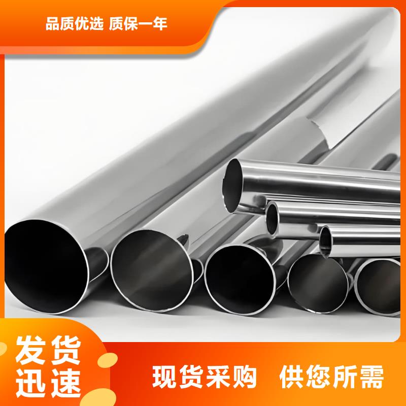 精密管选择我们没错