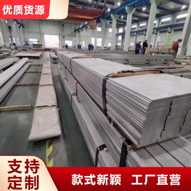 不锈钢板严谨工艺