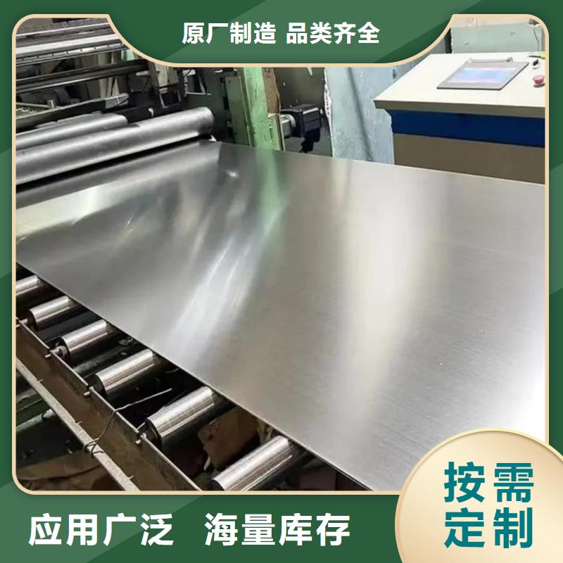不锈钢板严谨工艺