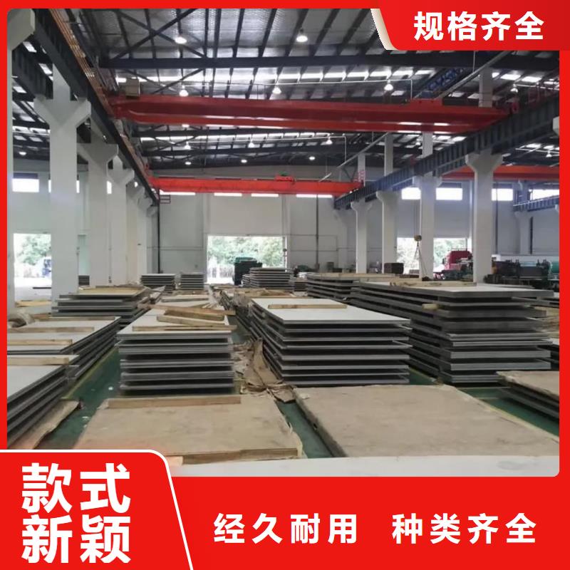 不锈钢板实体厂家大量现货