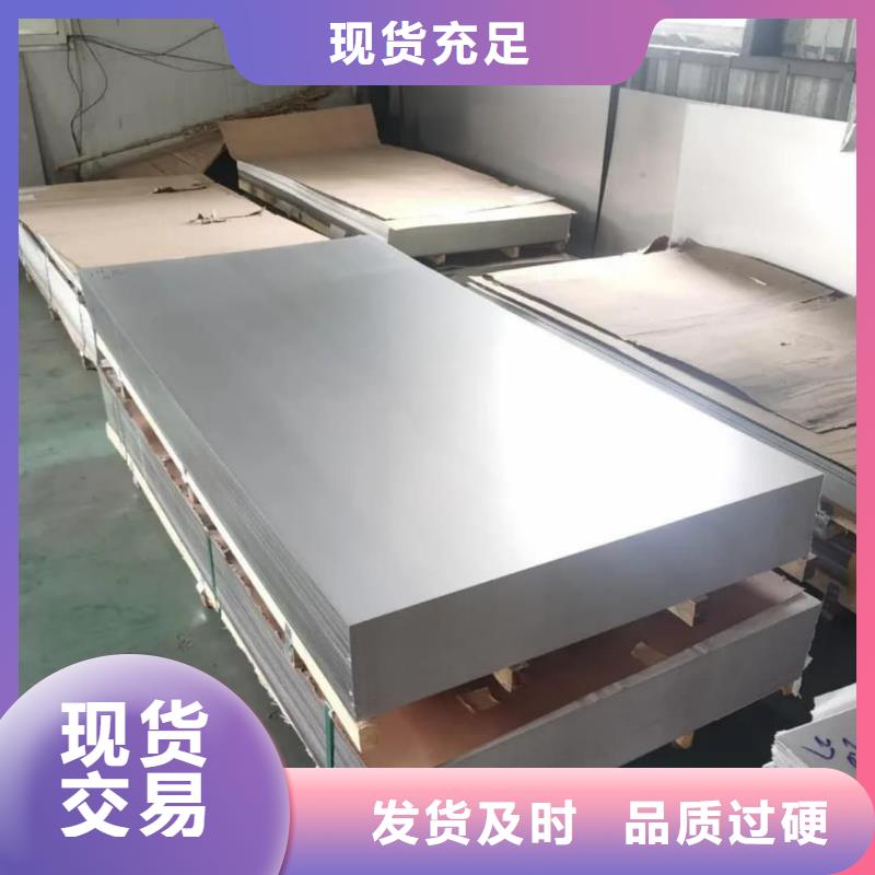 不锈钢板严谨工艺