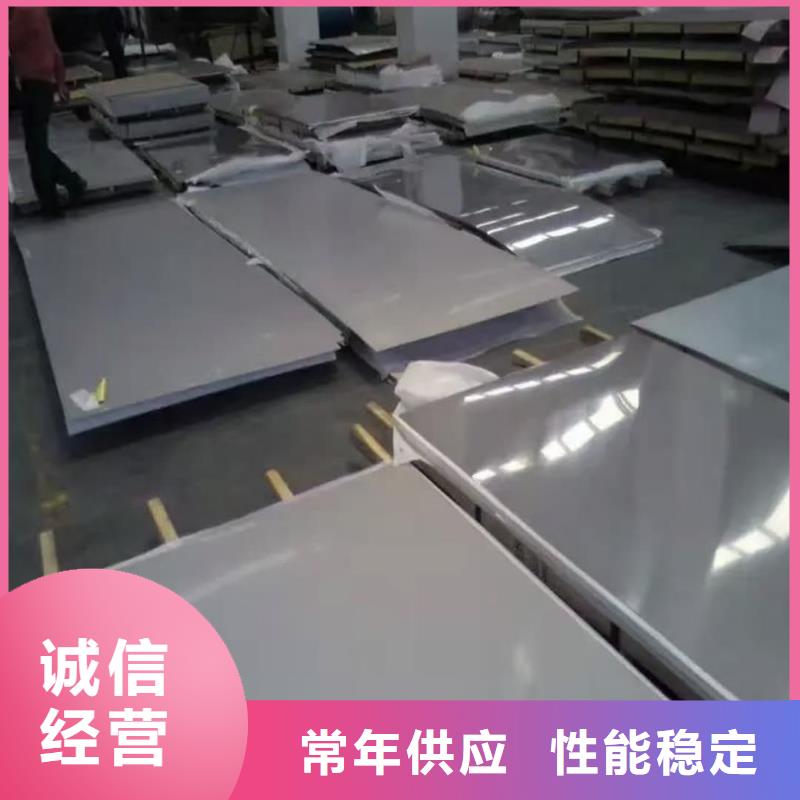不锈钢板严谨工艺