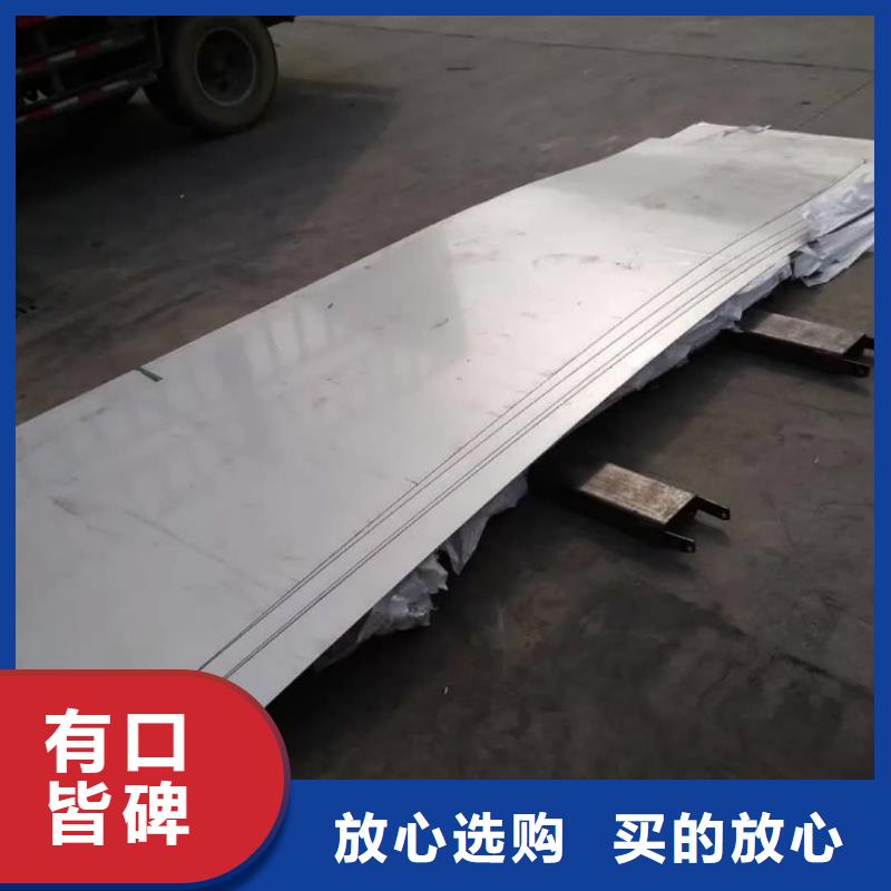不锈钢板细节之处更加用心