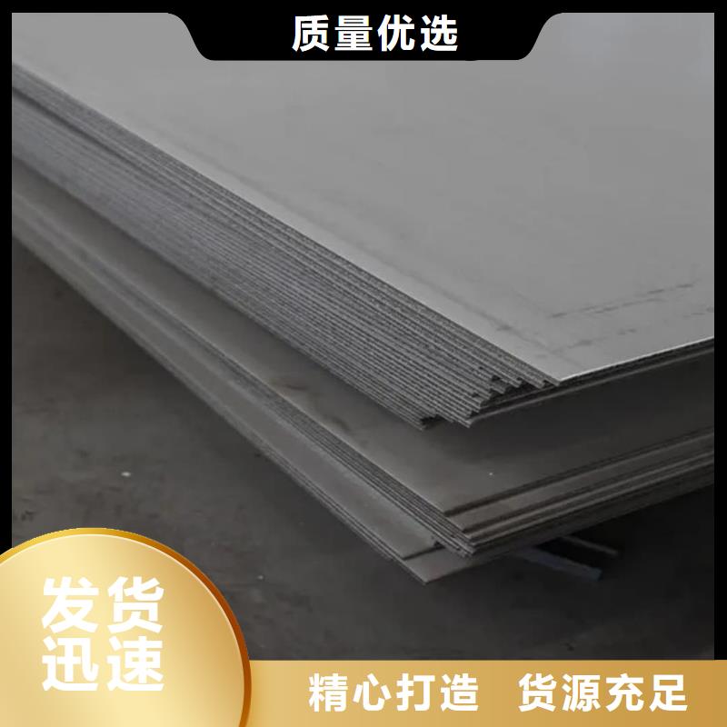 不锈钢板细节之处更加用心
