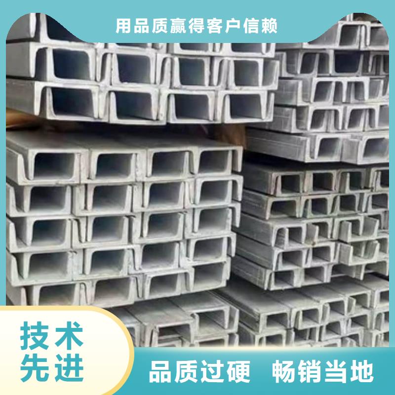 不锈钢槽钢质量牢靠