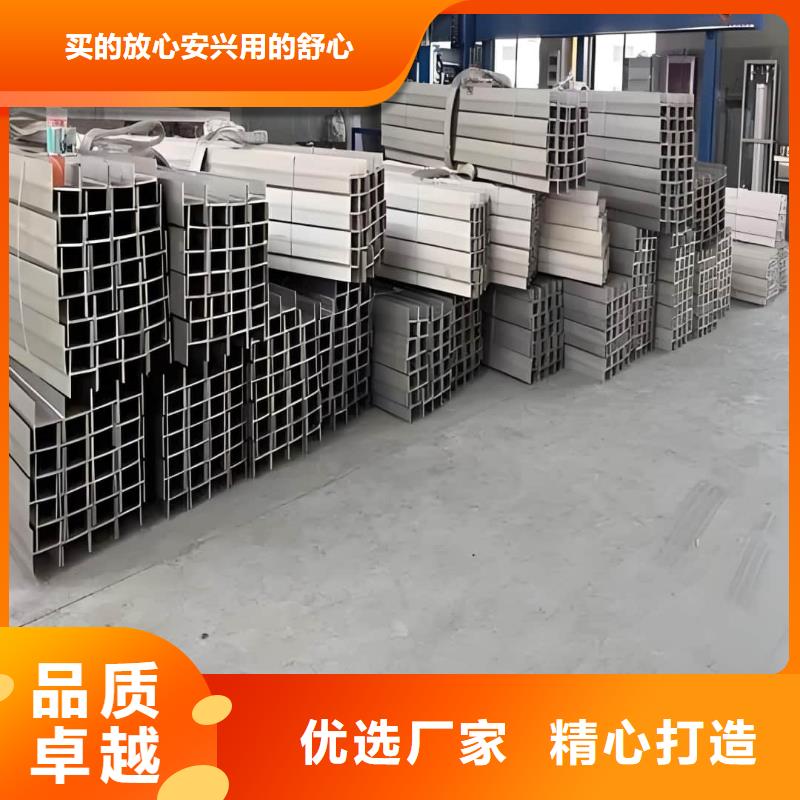不锈钢槽钢批发货源