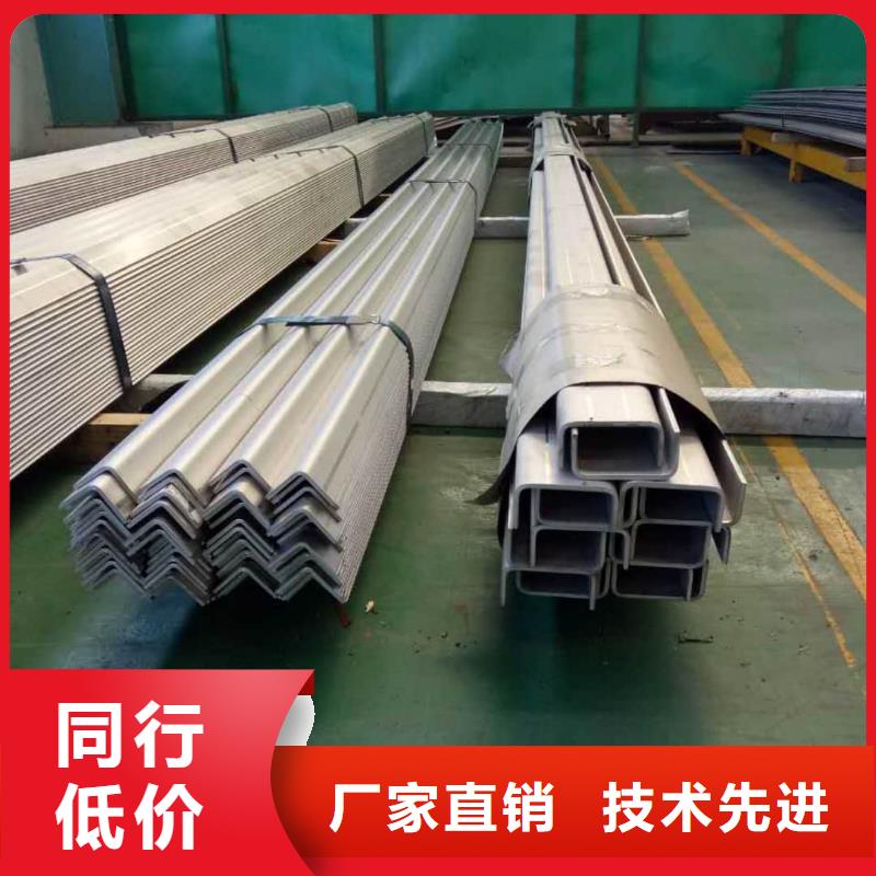 不锈钢槽钢批发货源