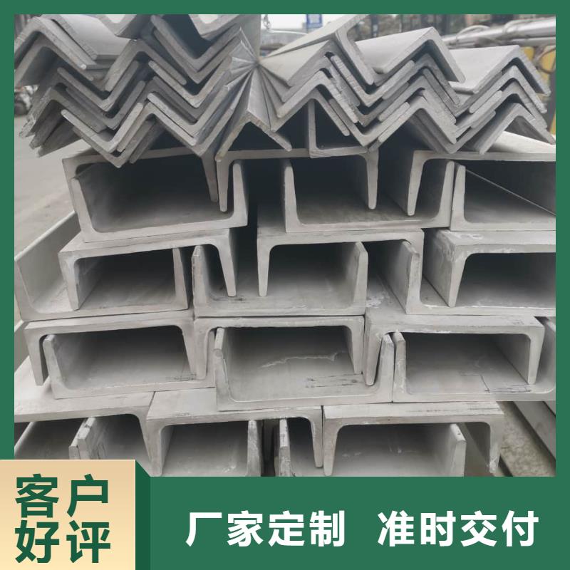 不锈钢槽钢批发货源