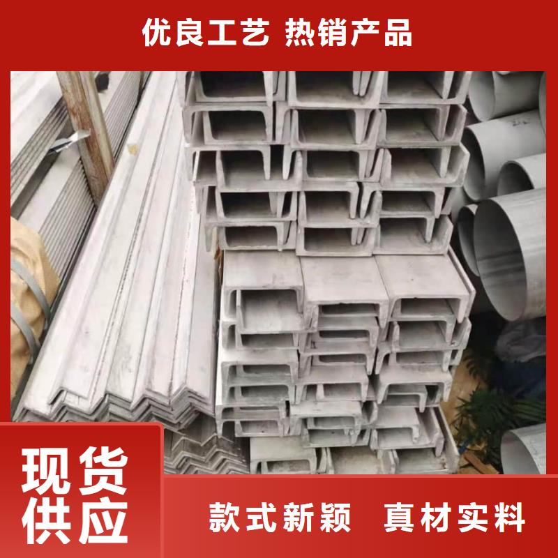【不锈钢槽钢5310高压无缝管常年供应】
