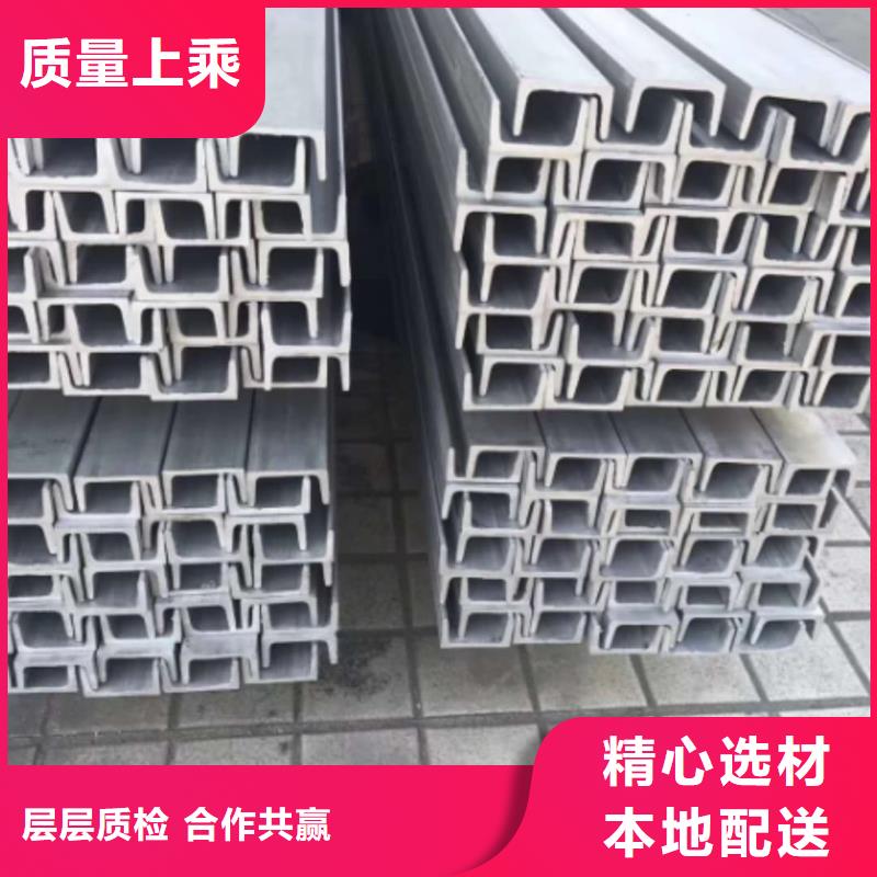不锈钢角钢厂家型号齐全