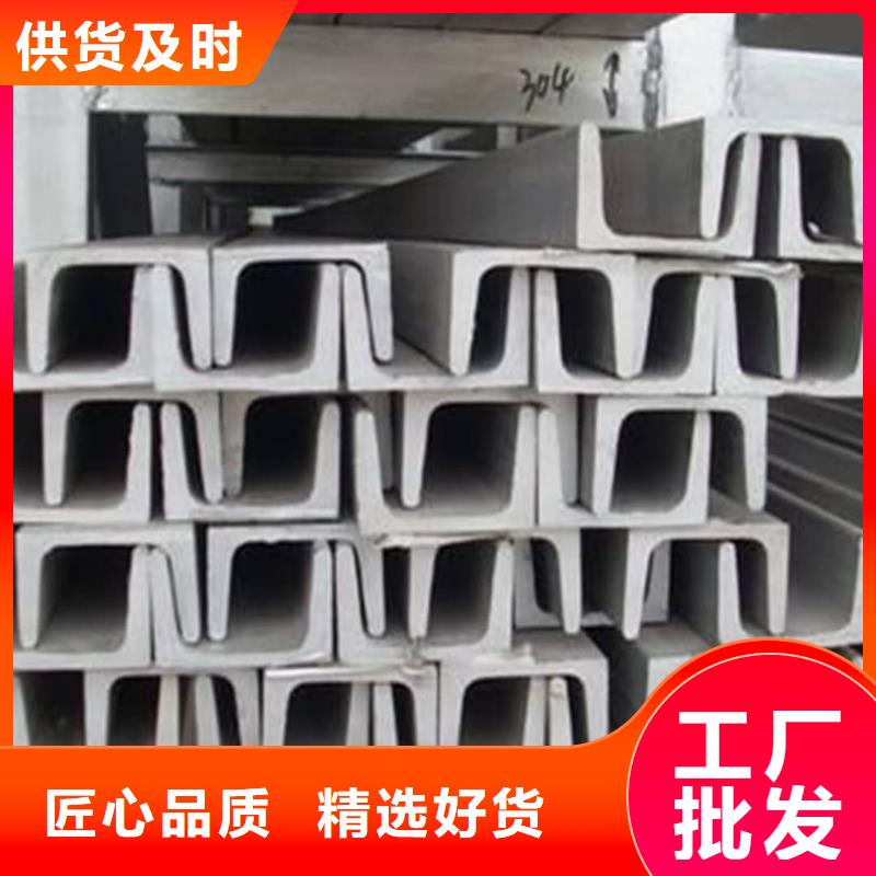 不锈钢角钢严格把控质量