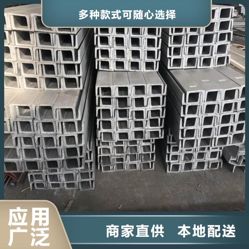 不锈钢角钢货源充足