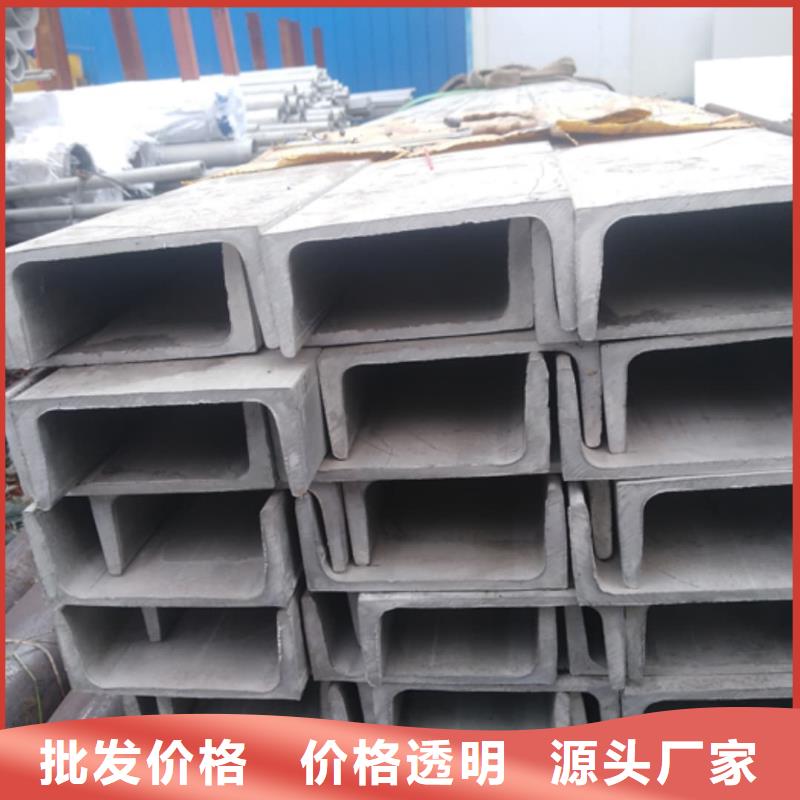 不锈钢角钢厂家型号齐全