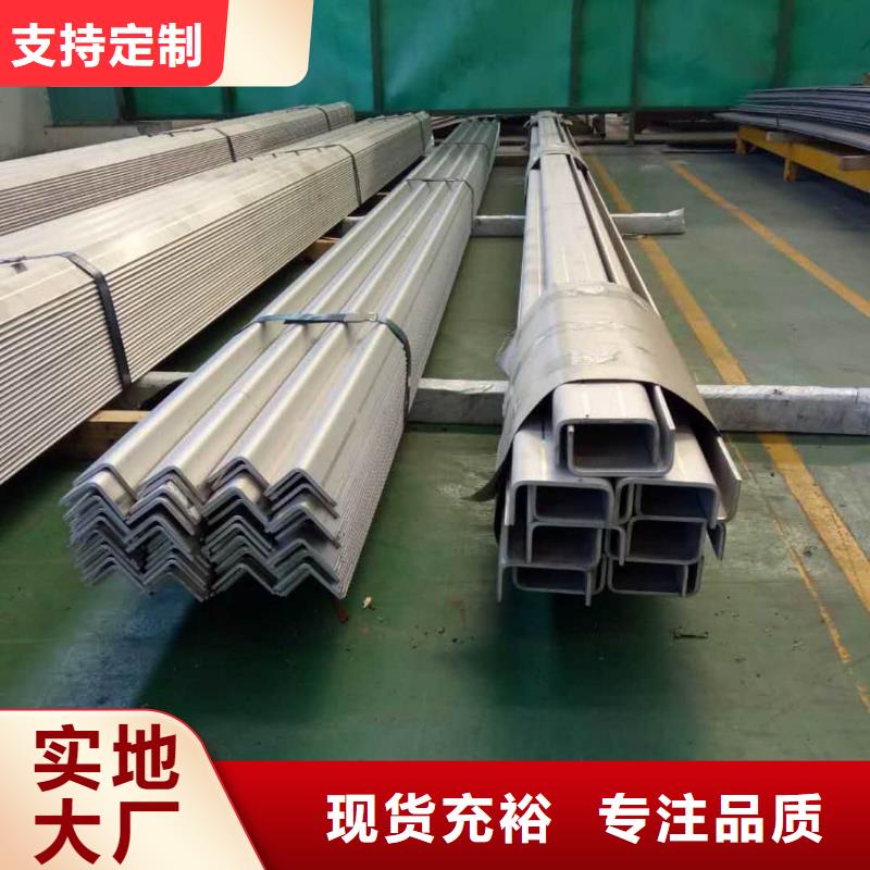 不锈钢角钢严格把控质量