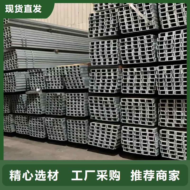 不锈钢角钢专注细节使用放心