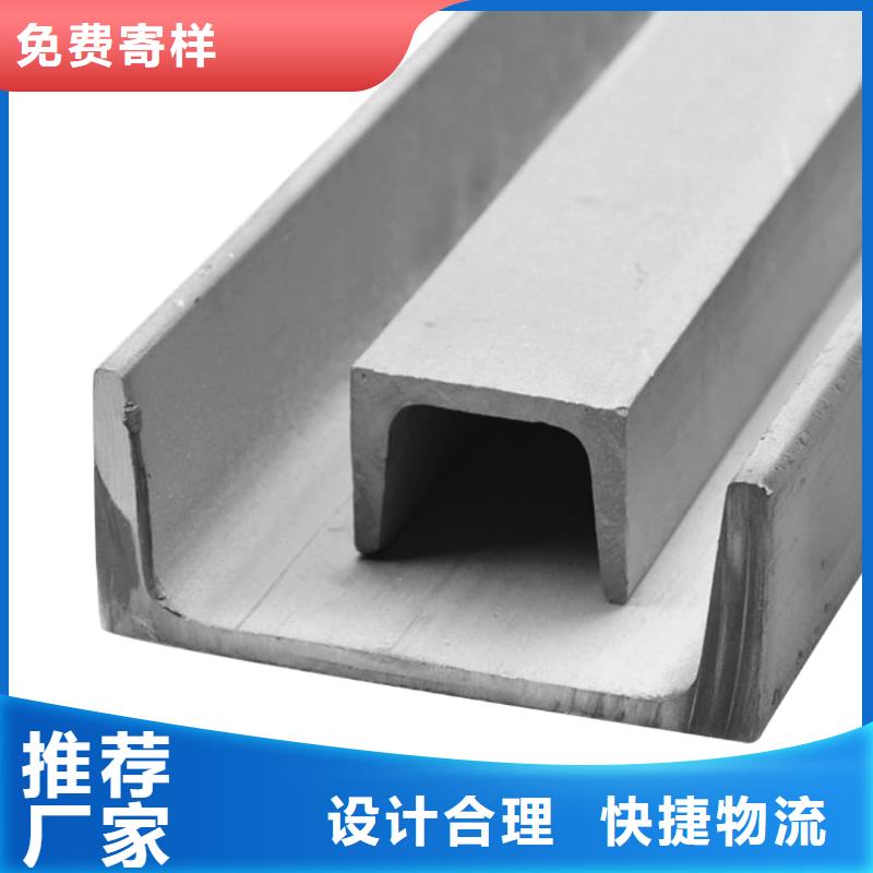 不锈钢角钢从源头保证品质