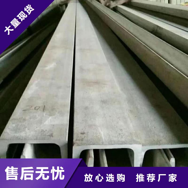 不锈钢角钢货源充足