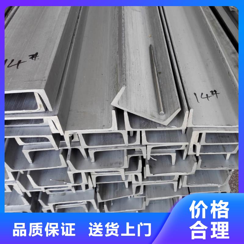 不锈钢角钢严格把控质量
