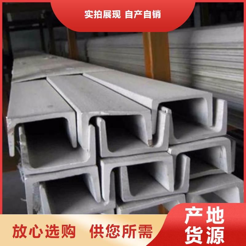 不锈钢角钢专注细节使用放心