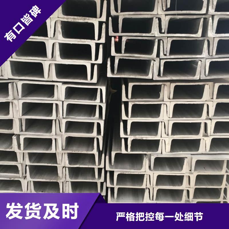 不锈钢角钢专注细节使用放心