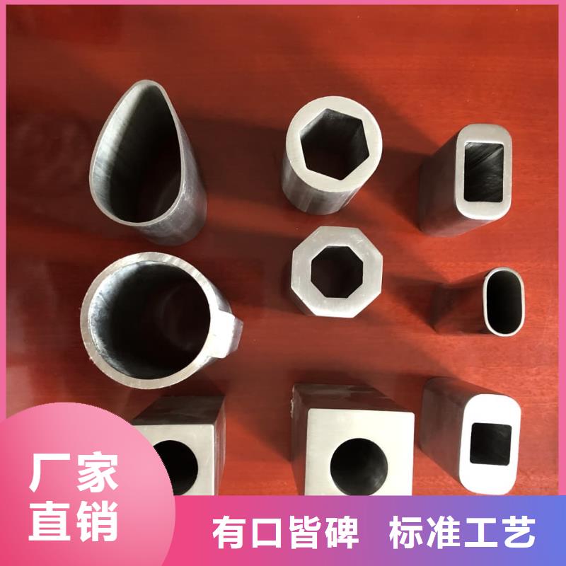 异型管20#精密钢管品质可靠