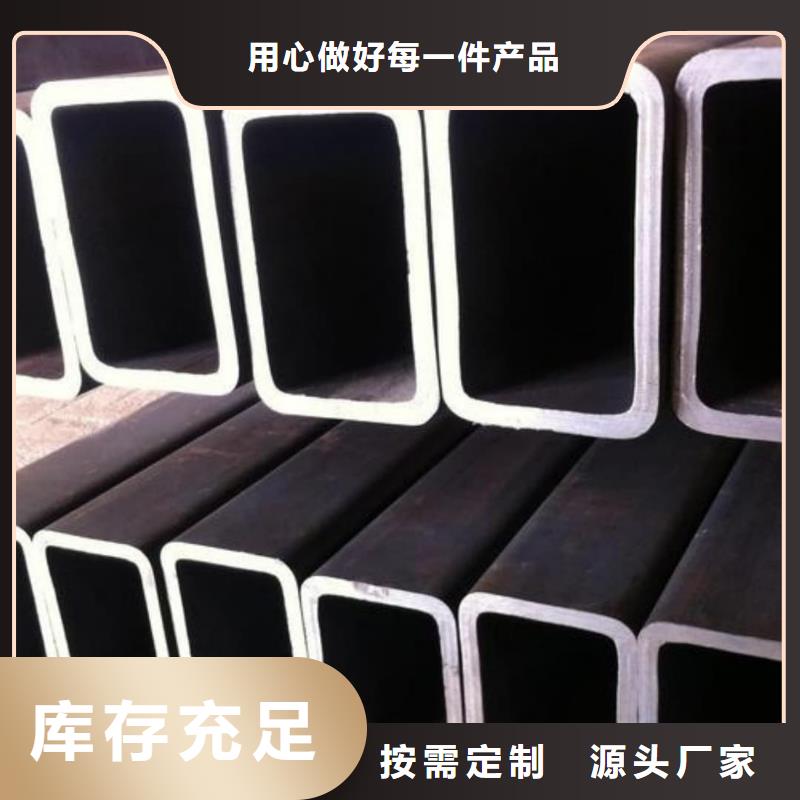 异型管实力商家供货稳定