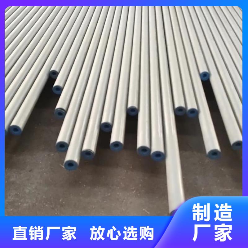 酸洗钝化无缝管多年厂家可靠