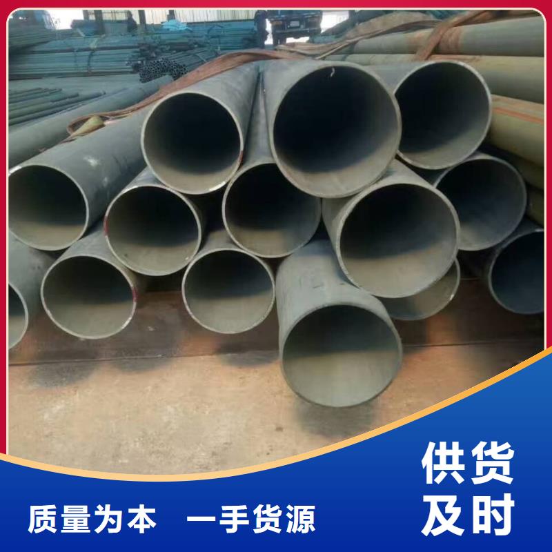 【酸洗钝化无缝管_20G高压无缝管厂家现货供应】