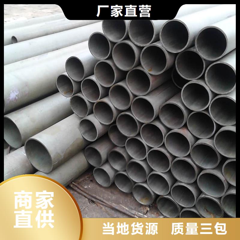 酸洗钝化无缝管多年厂家可靠