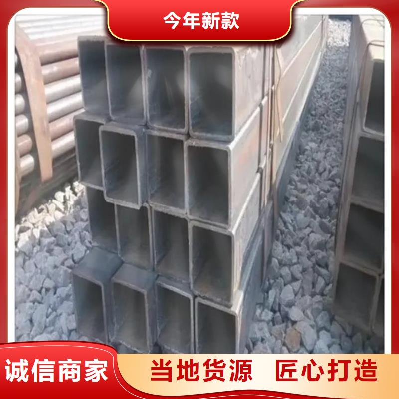  方管现货齐全售后无忧