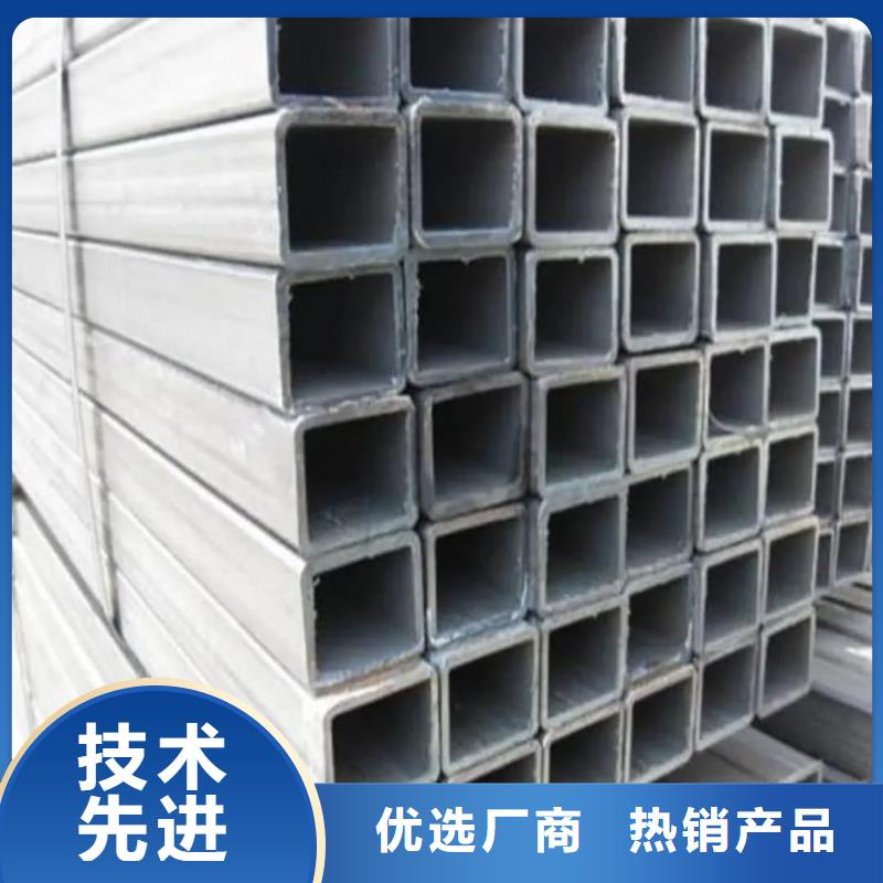  方管货源报价