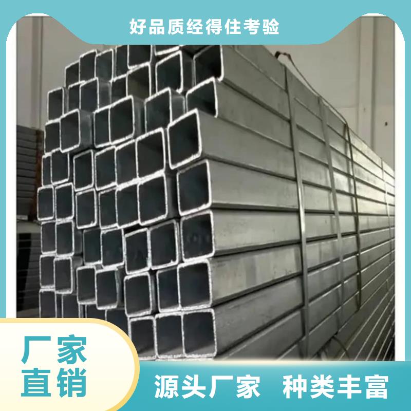  方管按需定做