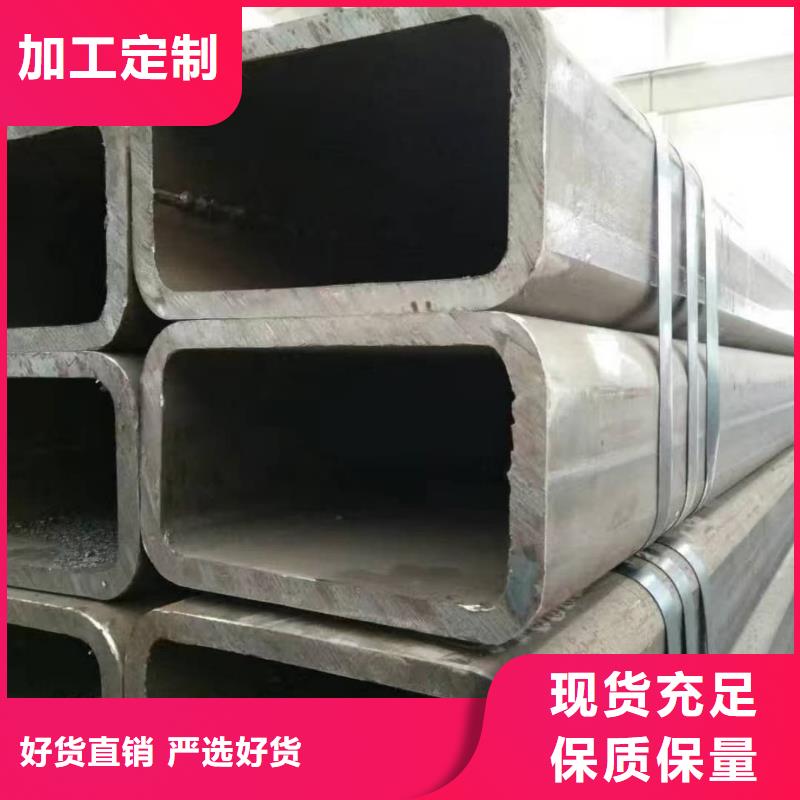  方管按需定做