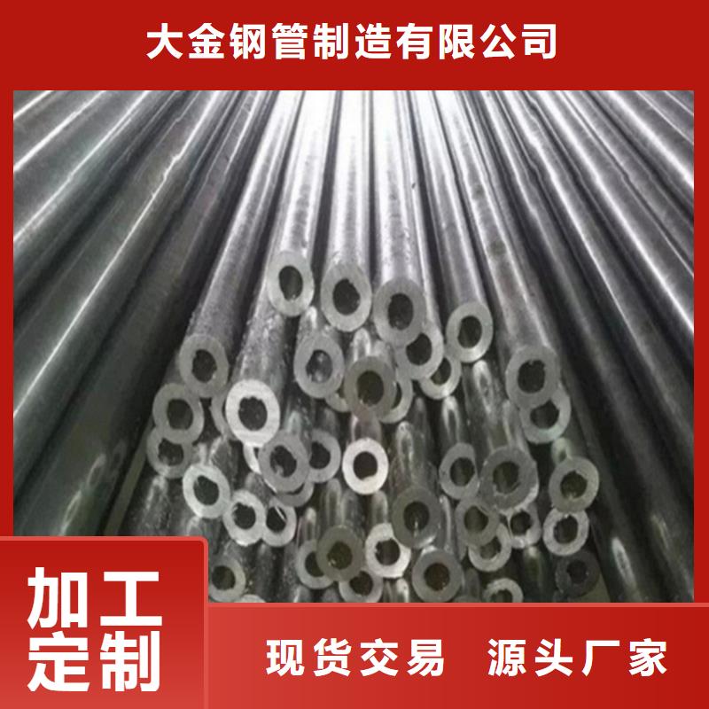 冷拔精密无缝钢管采购找口碑厂家