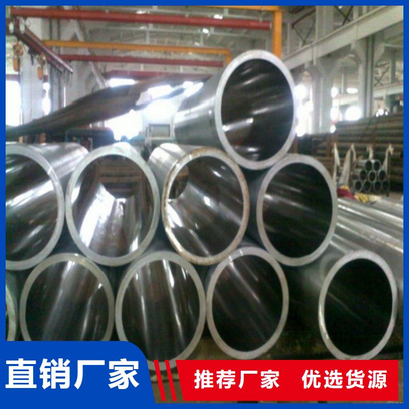 精密无缝钢管供应商