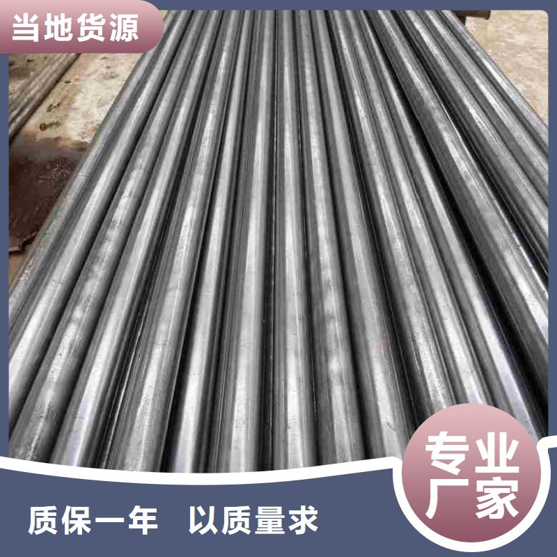 精拉无缝钢管厂家批发